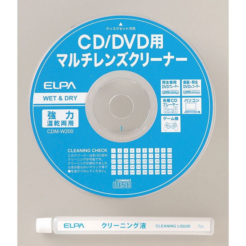 DVD／CDレンズクリーナー - その他