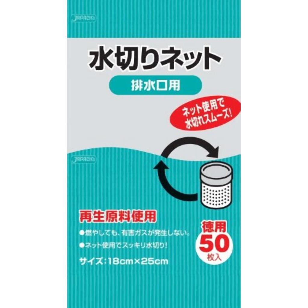 水切りネット排水口用50枚入白 KT60 〔（40袋×5ケース）合計200袋