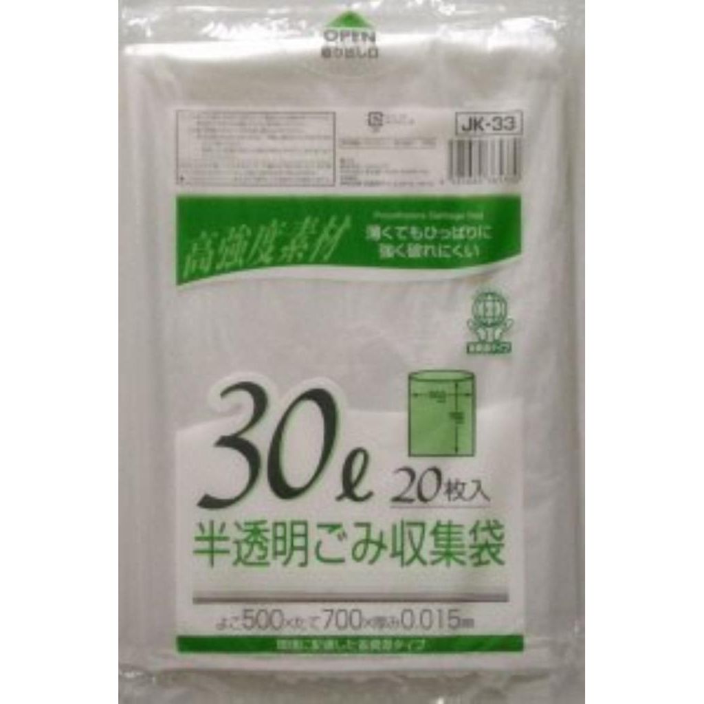 半透明ゴミ収集袋30L 20枚入015HD+メタロセンJK33 〔まとめ買い（30袋