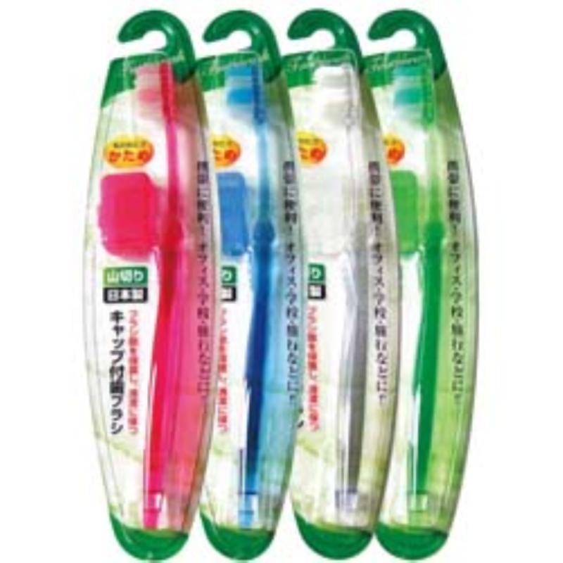 キャップ付歯ブラシ山切りカット(かため)日本製 japan 〔まとめ買い12個セット〕 41-210 – FUJIX