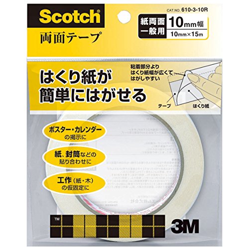 まとめ買い）スリーエム 透明両面テープ10mm詰替可PP袋 610-3-10R 〔10