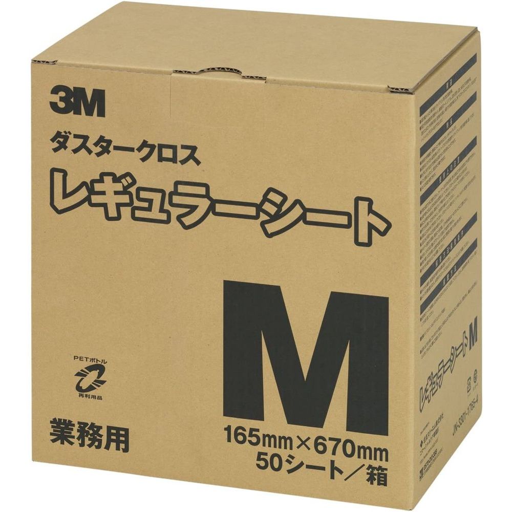 3Mジャパン 3M アセテートクロステープ 11 50MMX66MM 11 50 X 66