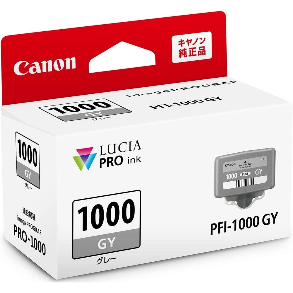 まとめ買い）キヤノン Canon 純正 インクタンク PRO-1000用 インク