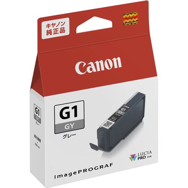 まとめ買い）キヤノン Canon 純正 インクタンク グレー PFI-G1GY 〔3個