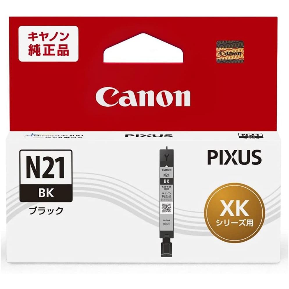 まとめ買い）キヤノン Canon 純正 XKシリーズ用 インクタンク ブラック