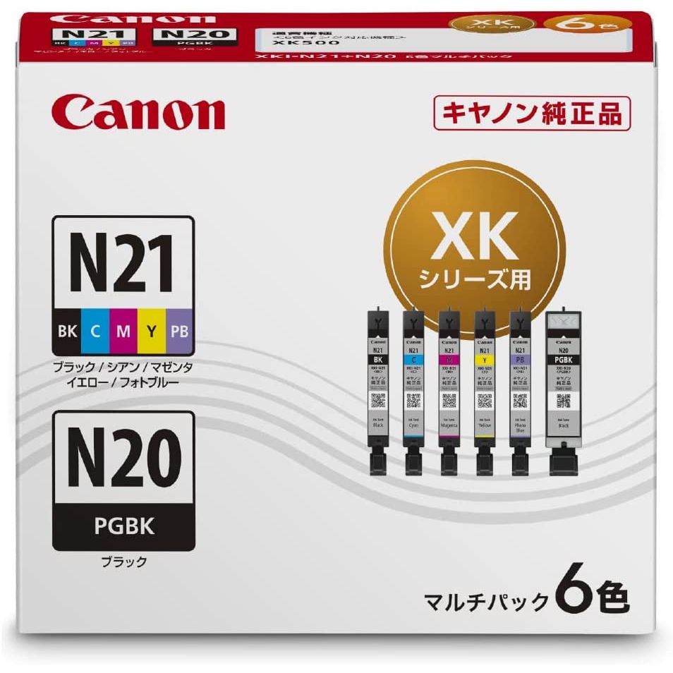 まとめ買い）キヤノン Canon 純正 XKシリーズ用 インクタンク