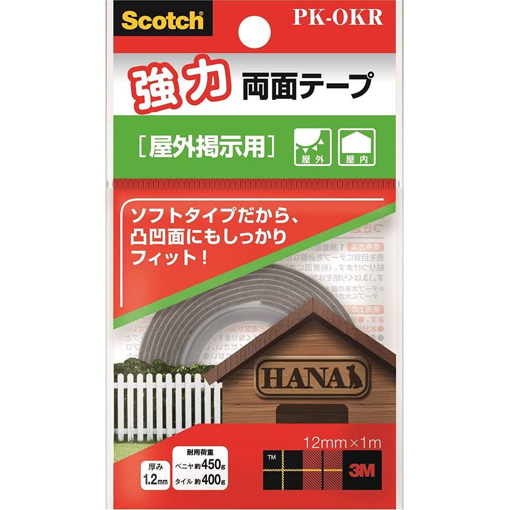 （まとめ買い）スリーエム スコッチ 超強力両面テープ 屋外掲示用 幅12mm×1m PK-OKR 〔5個セット〕