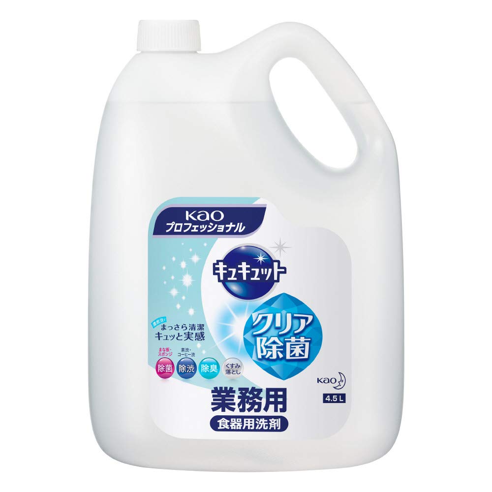 花王 キュキュット クリア除菌 業務用 4.5L – FUJIX