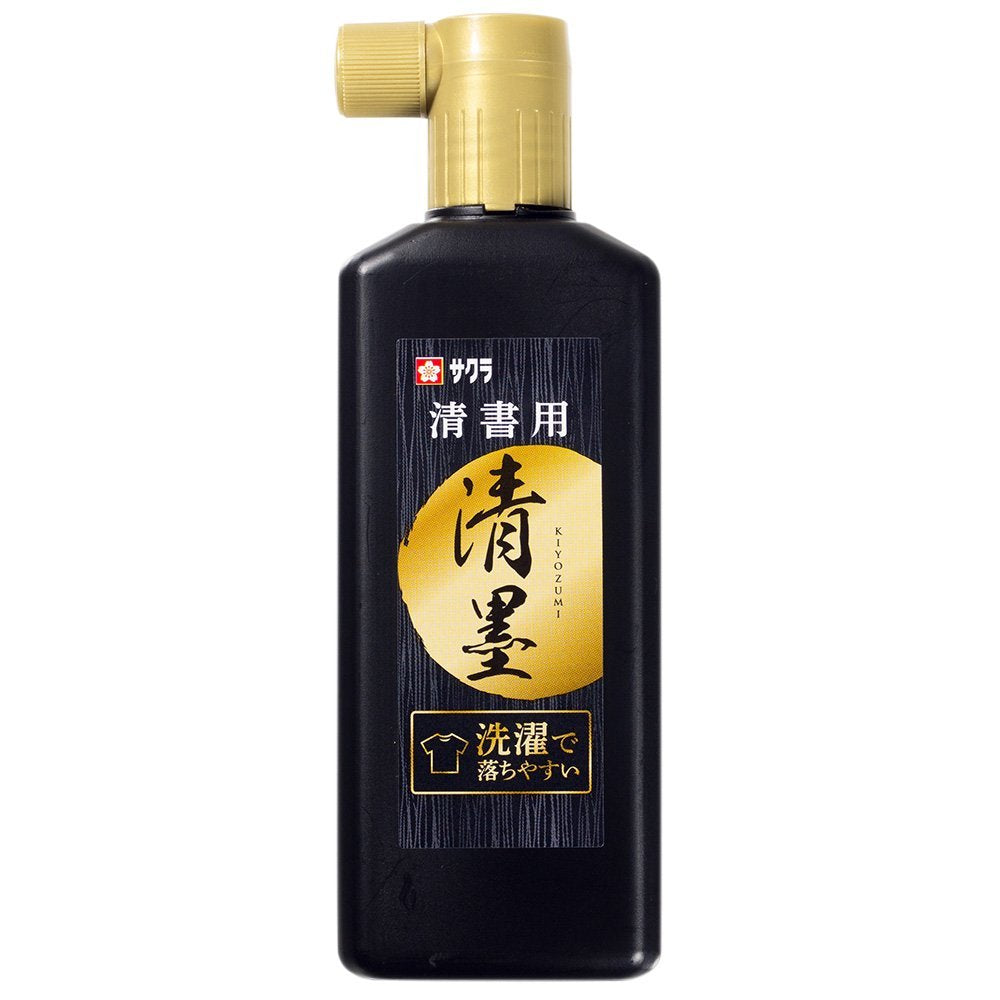 （まとめ買い）サクラクレパス 墨液 清墨 清書用 180ml JWS 〔5個セット〕