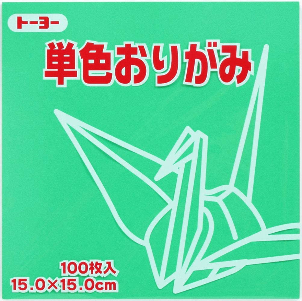 トーヨー 単色おりがみ 折り紙 15cm角 100枚入 15.0-20 せいじ NEW