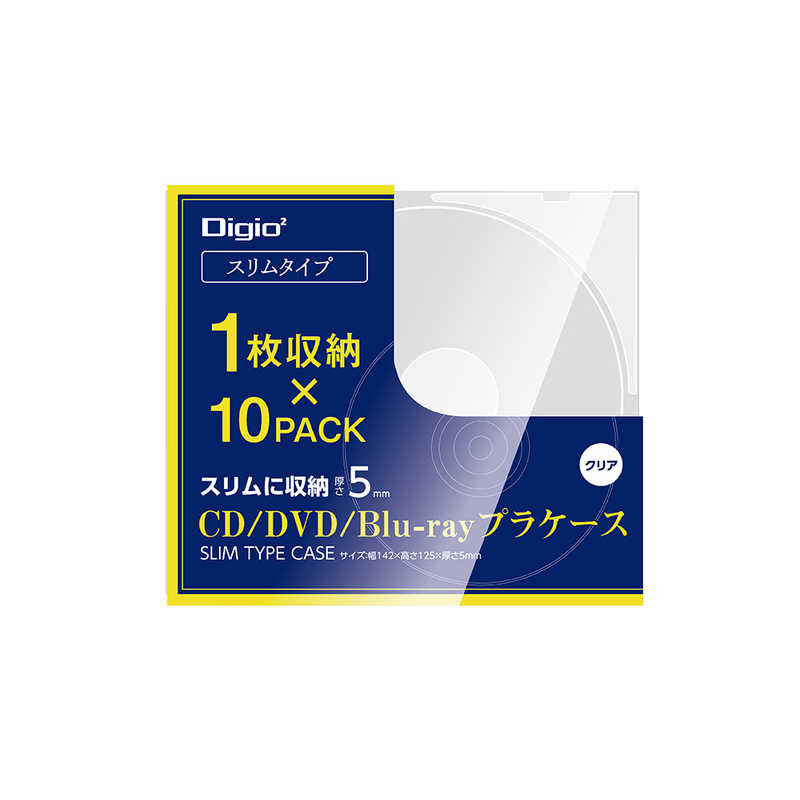 まとめ買い）ナカバヤシ Digio CD/DVD/Blu-ray プラケース
