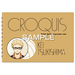 まとめ買い）ヒサゴ ハイキュー!! クロッキー帳 月島 蛍 HH3183 〔3冊