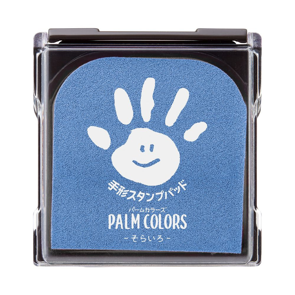 シャチハタ 手形スタンプパッド PALM COLORS そらいろ - 手形・足形