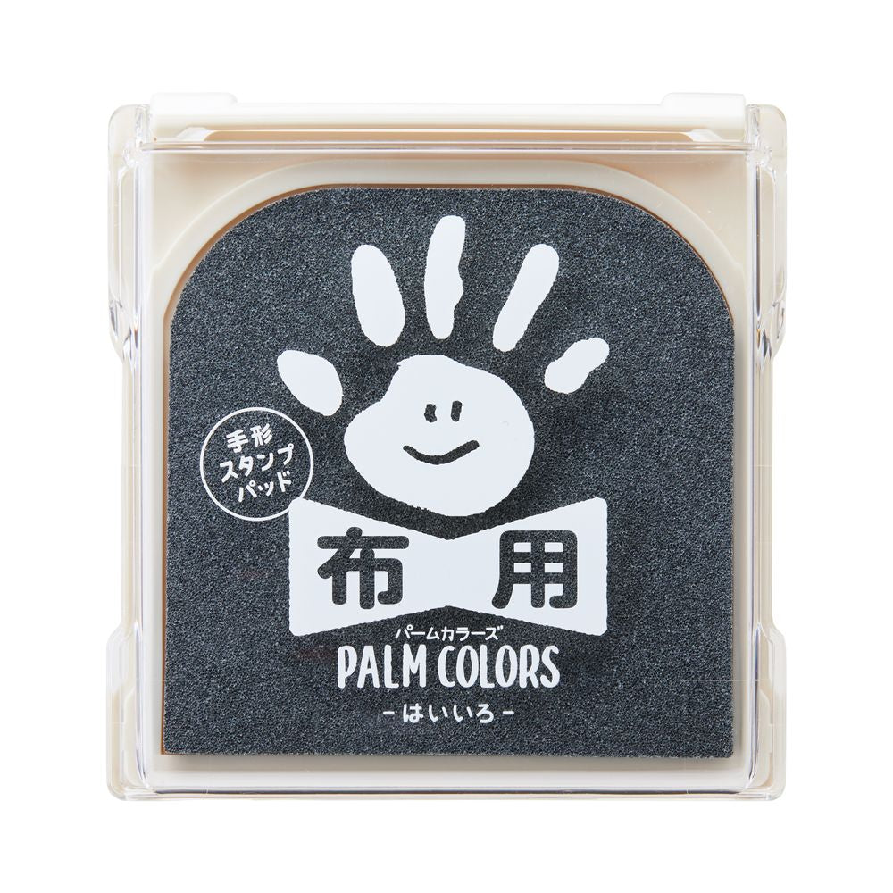 シヤチハタ PALM COLORS 手形スタンプパッド 布用 はいいろ HPF-A/H-GR