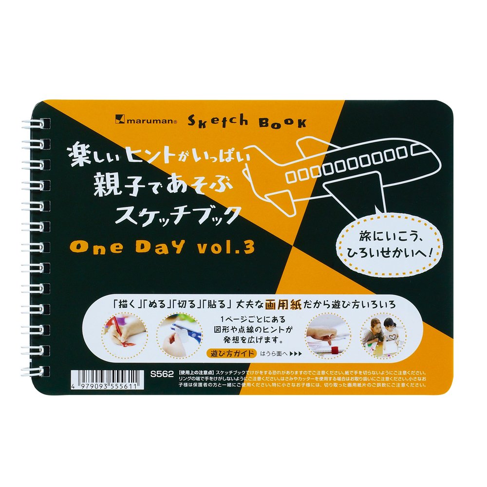 まとめ買い）マルマン 図案スケッチブック OneDay B6 Vol3 旅にいこう