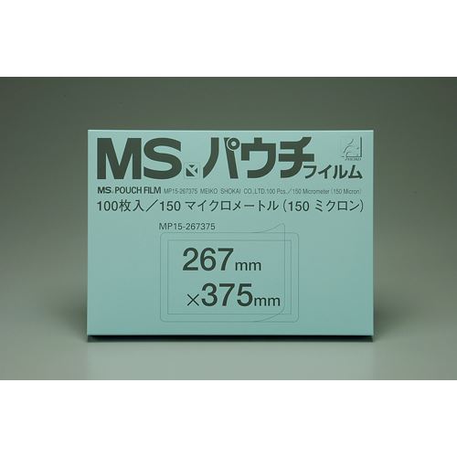 明光商会 MSパウチフィルム MP15-267375 100枚 :ds-1129985:綺麗