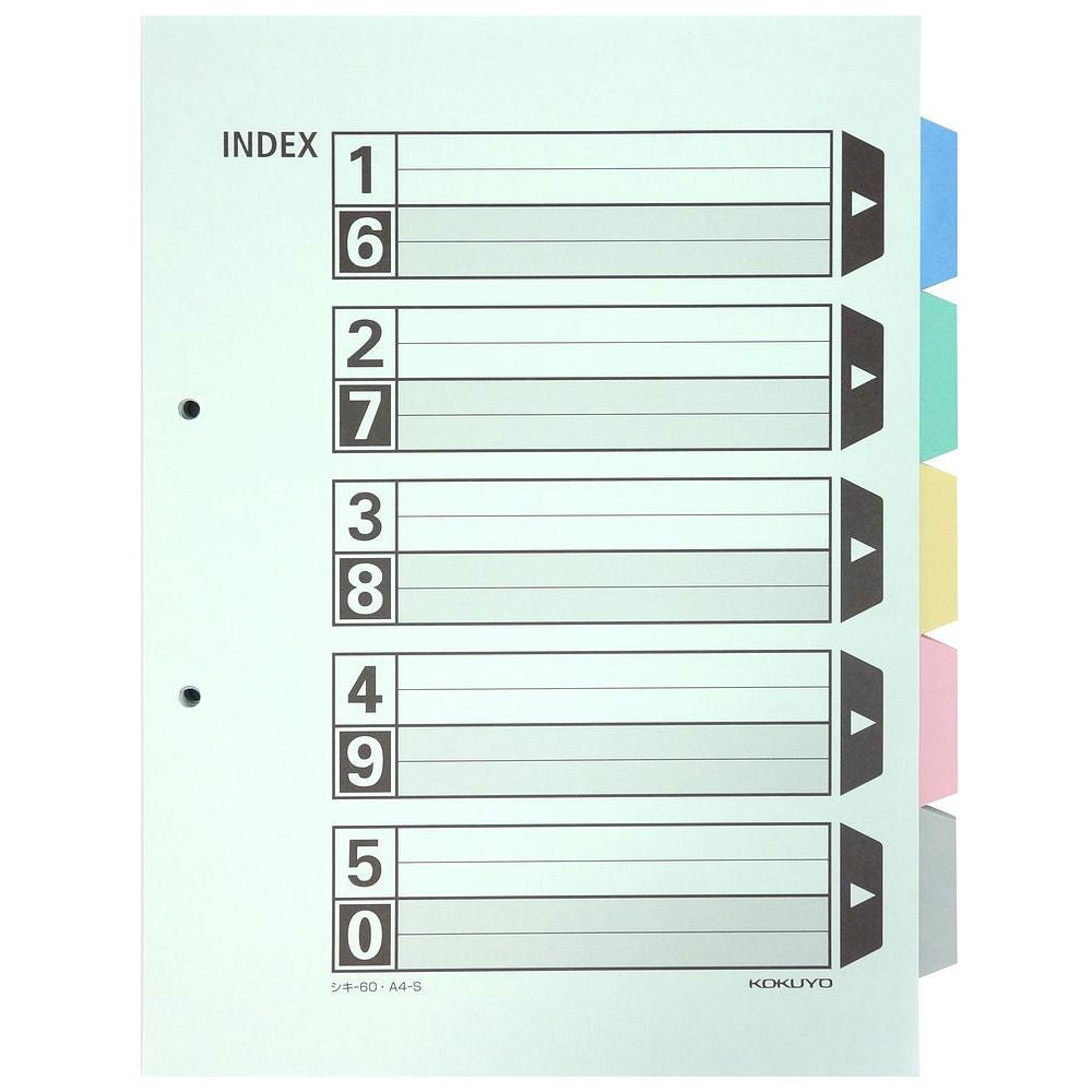 コクヨ カラー仕切カード Ｂ５縦 ５山 １０組 - ファイル・バインダー