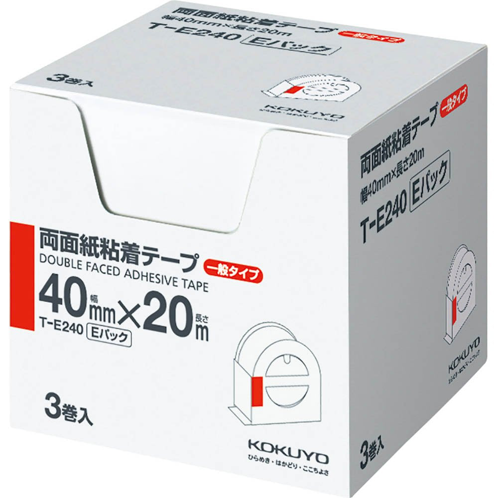 コクヨ 両面紙粘着テープ お徳用Eパック 40mm幅×20m 3巻入 T-E240 – FUJIX