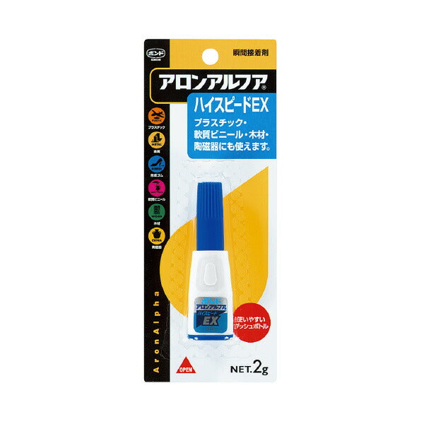 まとめ買い）コクヨ アロンアルフアハイスピードEX 2g タ-592 〔5個