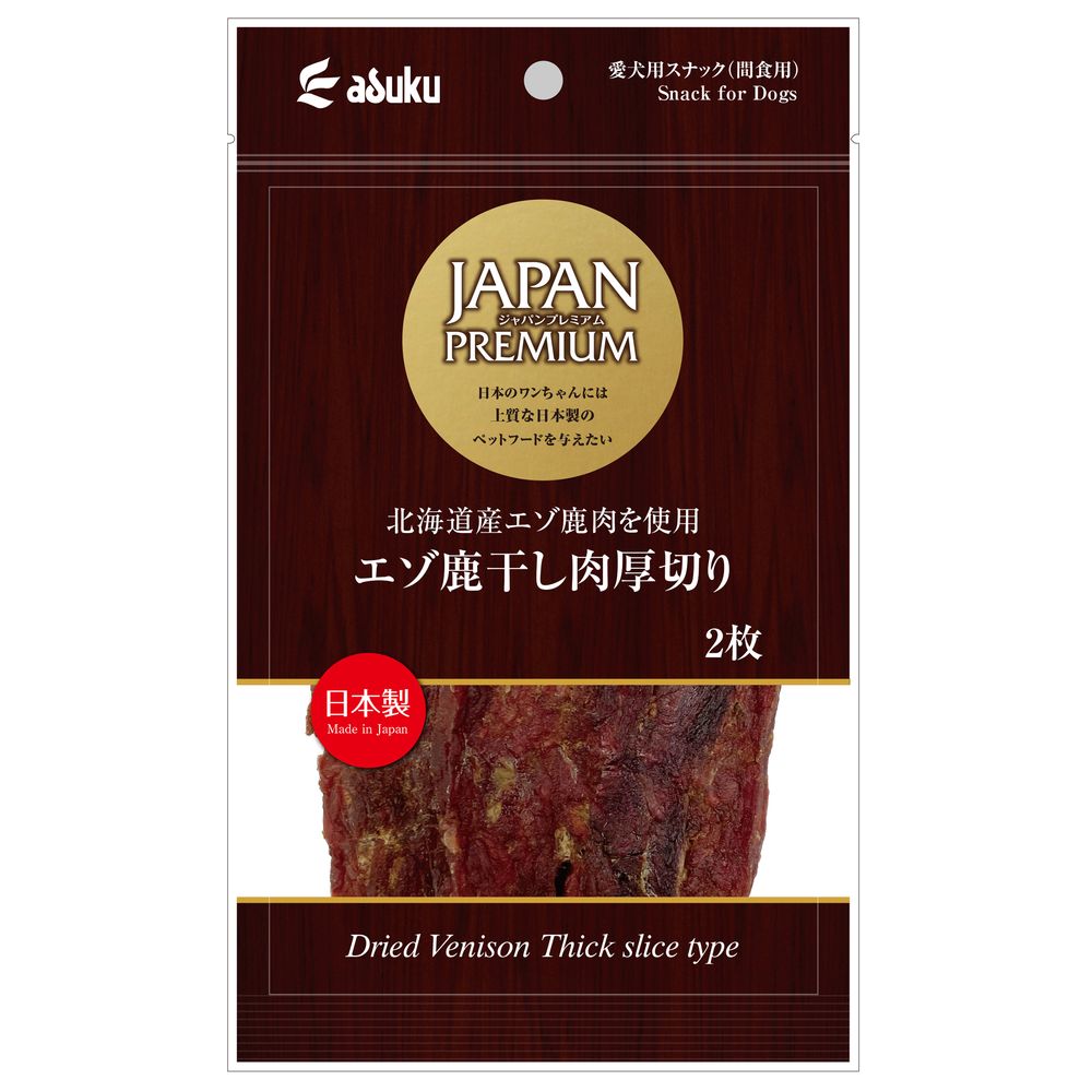 アスク ジャパンプレミアム エゾ鹿干し肉厚切り 2枚 犬用おやつ – FUJIX