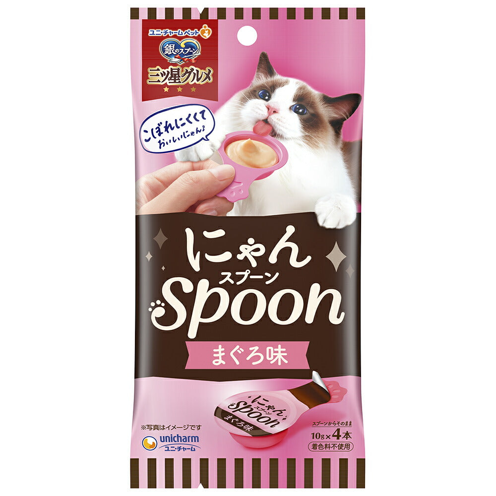 ユニ・チャーム 銀のスプーン三ツ星グルメおやつ にゃんSpoon まぐろ味