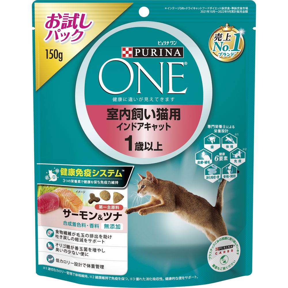 まとめ買い）ネスレ ピュリナワンキャット 室内飼い猫用 インドア