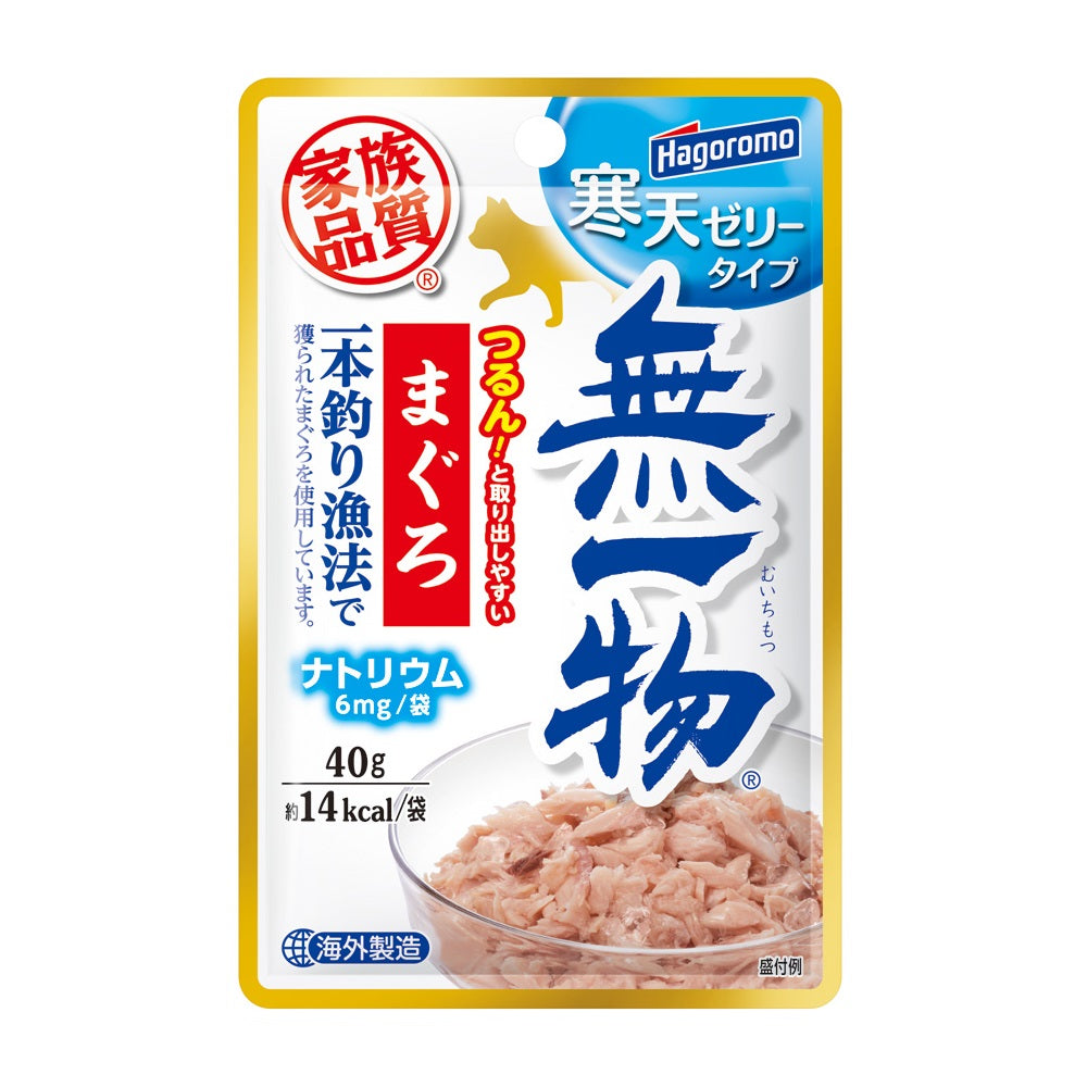 はごろも 無一物 水煮 パウチ まぐろ50g × 30個 キャットフード