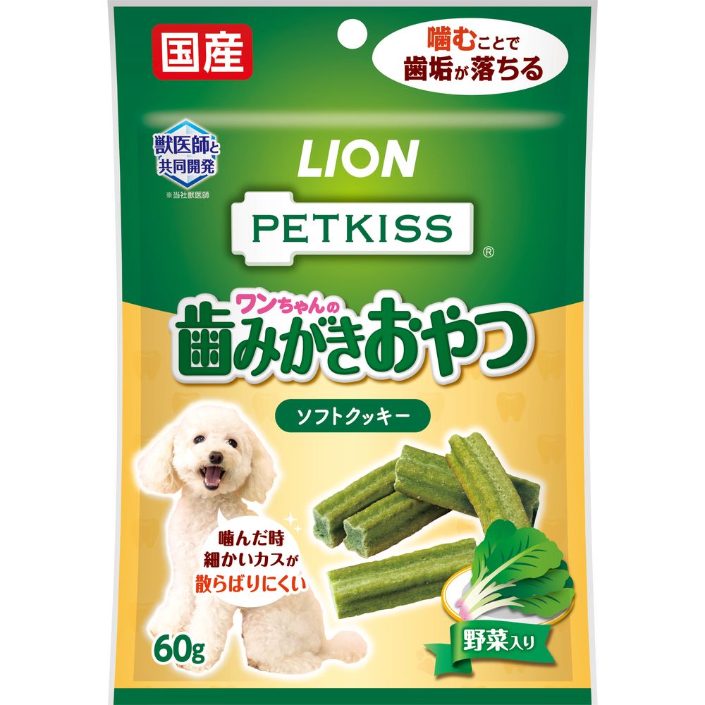 まとめ買い）ライオンペット PETKISS ワンちゃんの歯みがきおやつ