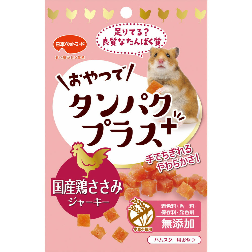 日本ペットフード おやつでタンパクプラス 鶏ささみジャーキー 15g