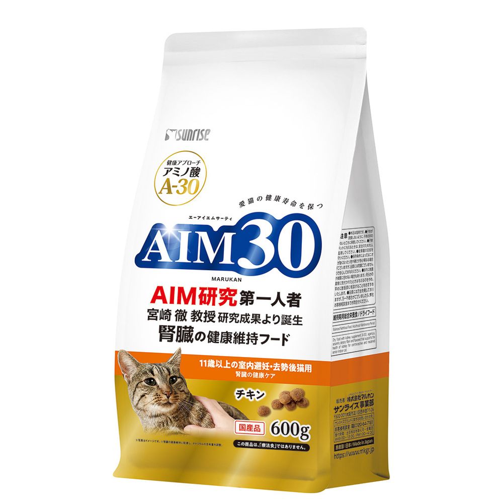 まとめ買い）サンライズ AIM30 11歳以上の室内避妊・去勢後猫用 腎臓の