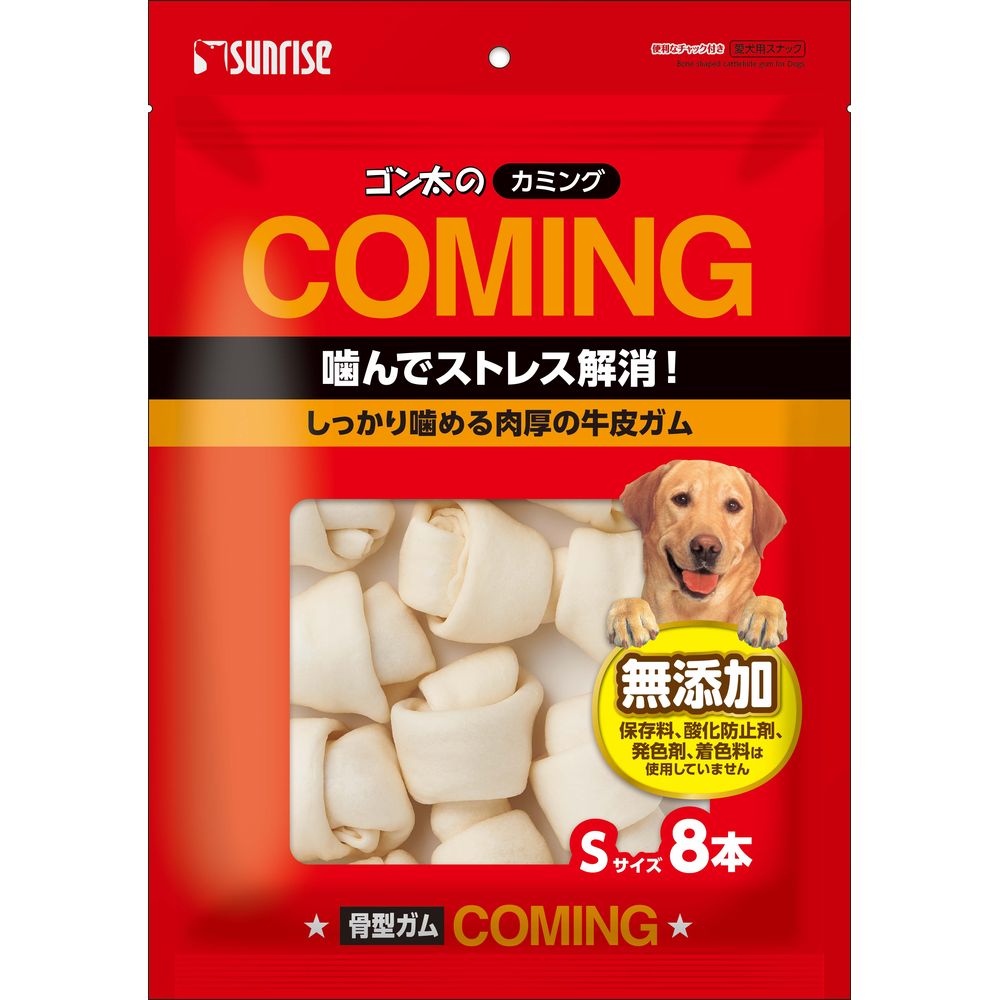 サンライズ ゴン太のカミング 骨型ガム Sサイズ 8本 犬用おやつ – FUJIX