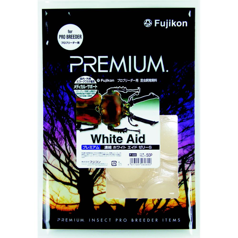 フジコン PREMIUM(プレミアム) ホワイトエイドゼリーS (16g×50個) 昆虫用フード – FUJIX