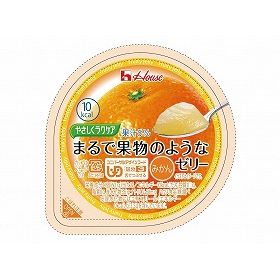 ハウス食品 やさしくラクケア まるで果物のようなゼリー みかん 85395