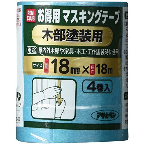 アサヒペン PCお徳用マスキングテープ 18X4巻入り 木部塗装用 – FUJIX