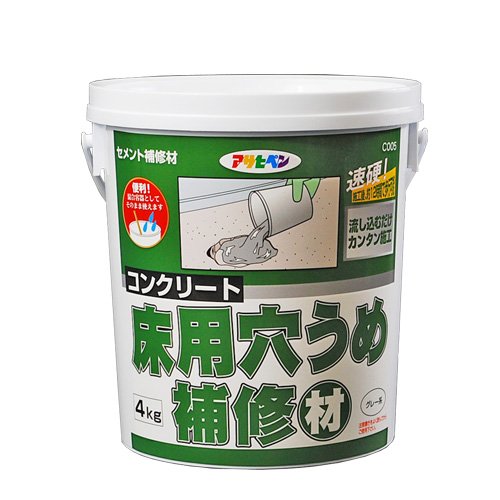 アサヒペン コンクリート床用穴うめ補修材 C005 グレー系 4KG – FUJIX