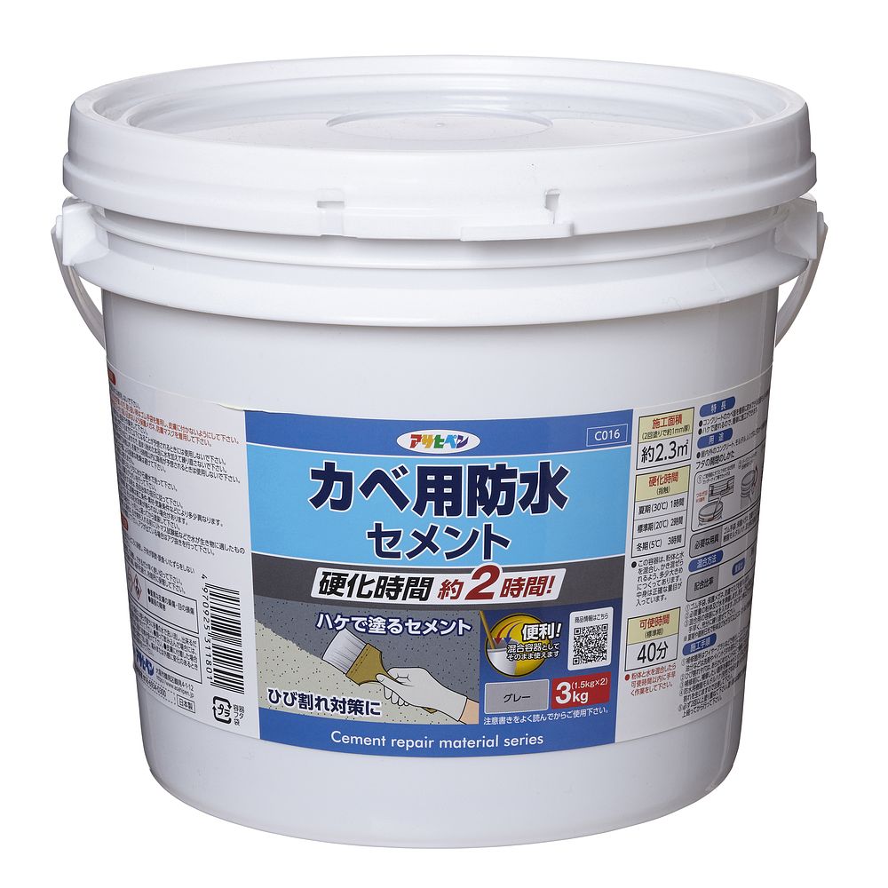 アサヒペン セメント補修材 カベ用防水セメント ハケ塗り 3kg C016 グレー – FUJIX