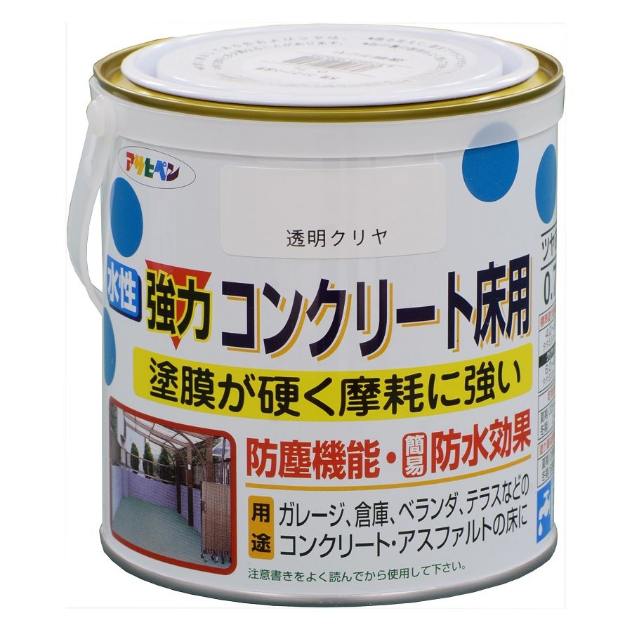 アサヒペン 水性塗料 強力コンクリート床用 0.7L クリヤ(トップコート) – FUJIX