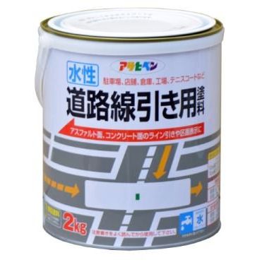 まとめ買い）アサヒペン 水性道路線引き用塗料 白 2Kg 〔3缶セット