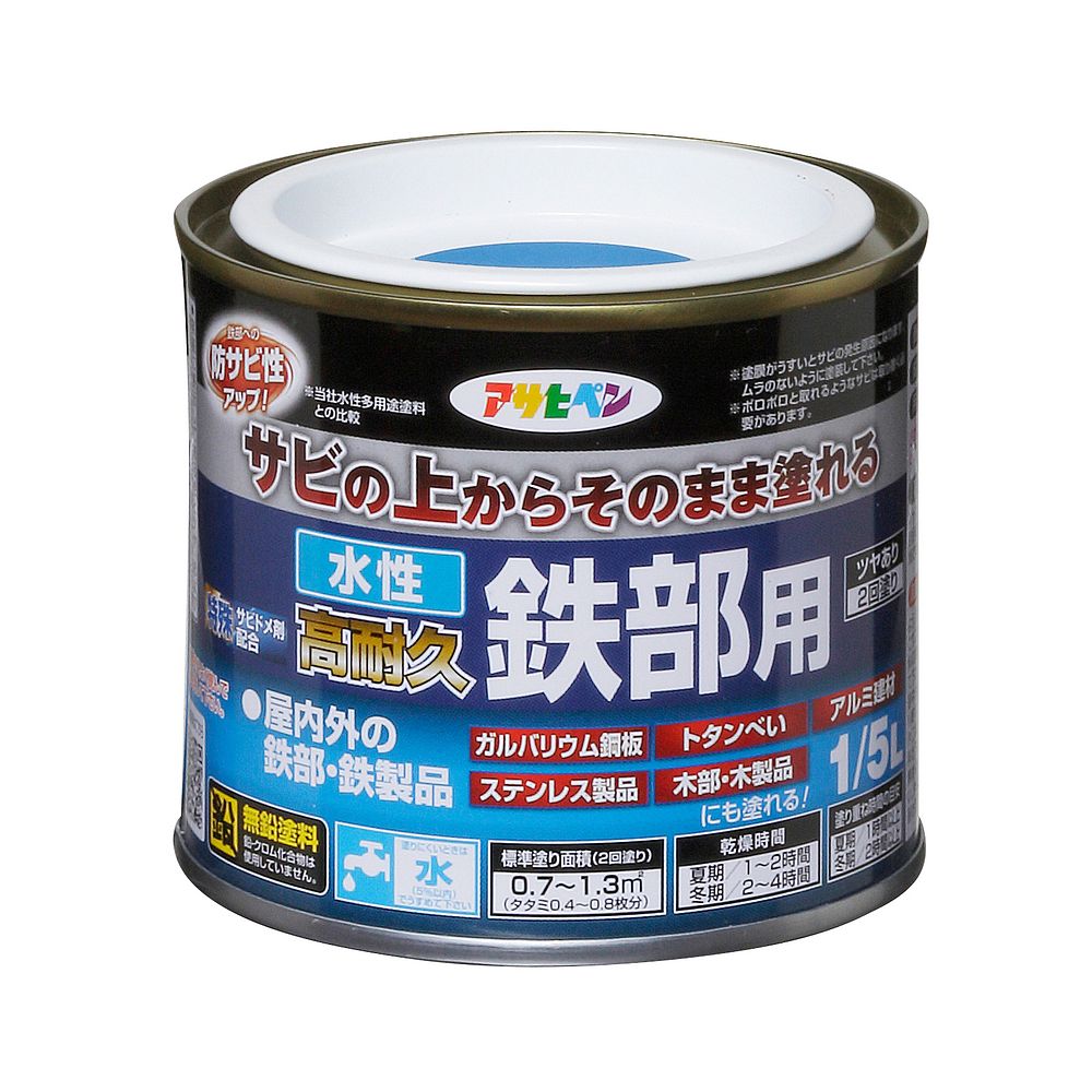 まとめ買い）アサヒペン 水性塗料 水性高耐久鉄部用 1/5L 空色 〔×5