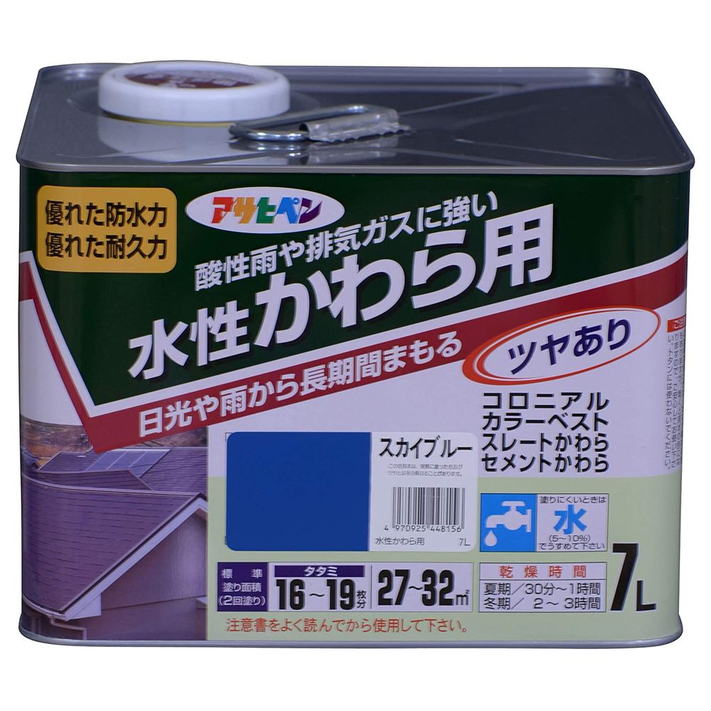 まとめ買い）アサヒペン 水性かわら用 7L スカイブルー 〔×3〕 – FUJIX