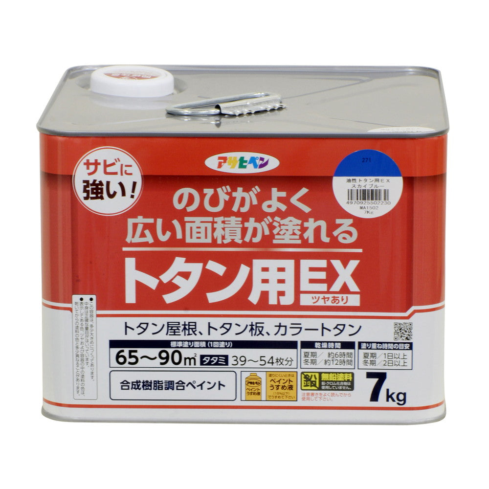 アサヒペン 油性塗料 油性トタン用EX 7kg スカイブルー – FUJIX