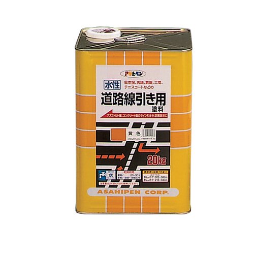 アサヒペン 水性道路線引き用塗料 黄色 20KG – FUJIX