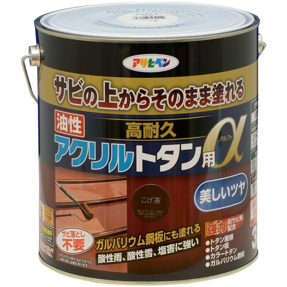 まとめ買い）アサヒペン トタン用上塗り塗料 油性高耐久アクリルトタン