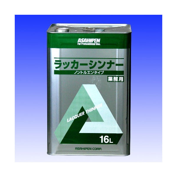 まとめ買い アサヒペン ラッカーシンナー 16L 〔3缶セット〕 - 3
