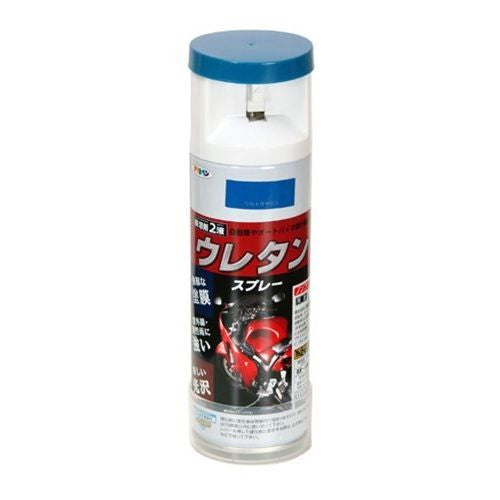 アサヒペン 弱溶剤型2液 ウレタンスプレー 300ML ウルトラマリン – FUJIX