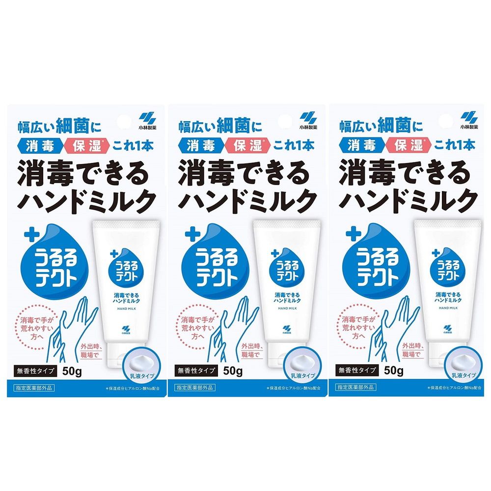 まとめ買い）小林製薬 うるるテクト 消毒できるハンドミルク 無香性 