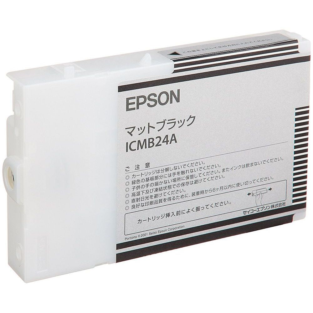 人気ブランドの EPSON純正インクカートリッジ マットブラック ICMB24A 