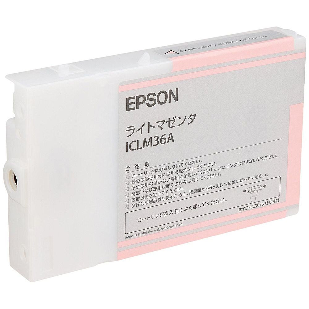 エプソン 純正 インクカートリッジ ライトマゼンタ ICLM36A まとめ買い3個セット - 4