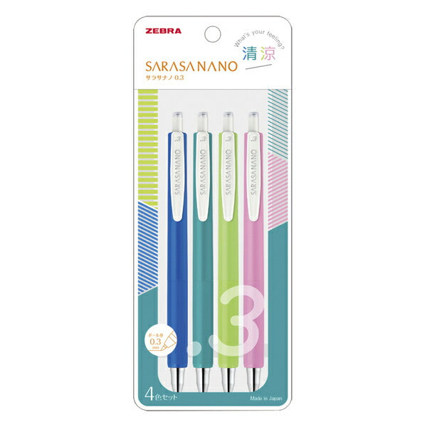 ゼブラ ジェルボールペン サラサナノ 0.3mm 4色セット 清涼 JJH72-4C-SE – FUJIX