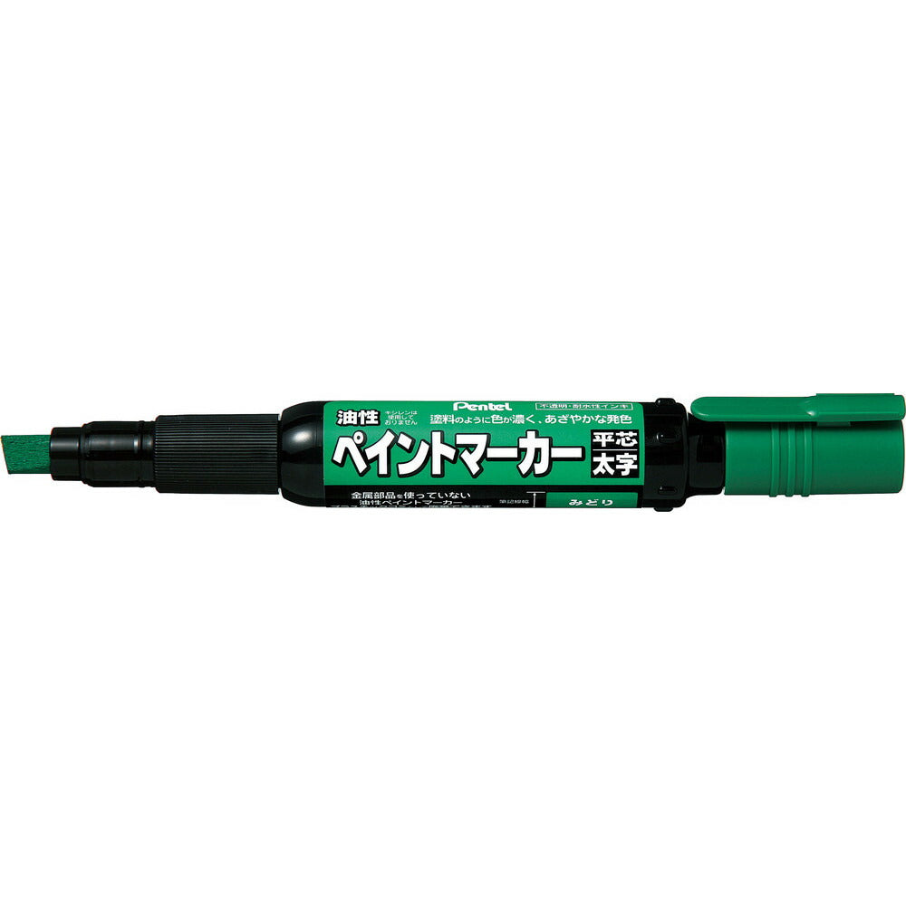 Pentel ぺんてる ペイントマーカー太字 緑 MWP30-D - 筆記具